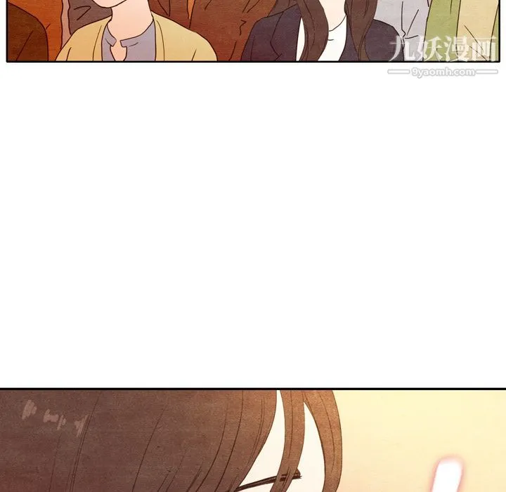 泰珠小姐的完美婚姻生活 第3话 第84页
