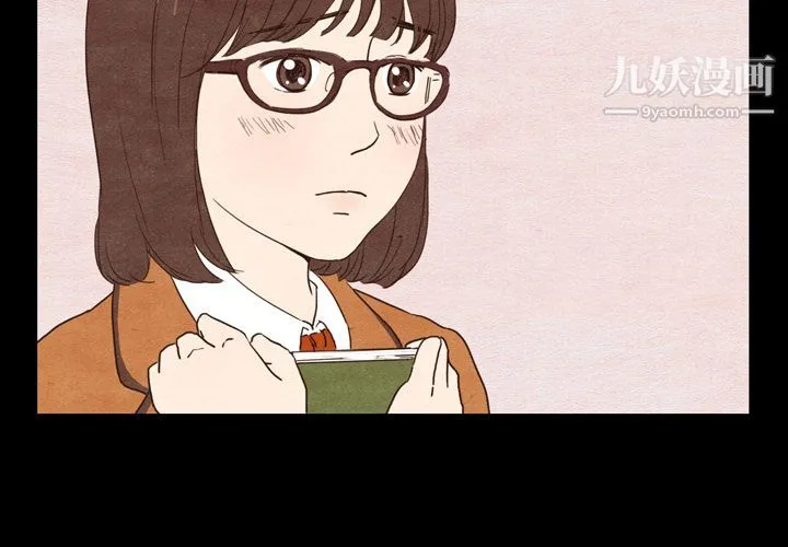 泰珠小姐的完美婚姻生活 第3话 第4页
