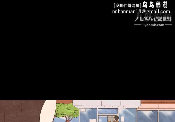 泰珠小姐的完美婚姻生活 第3话 第1页