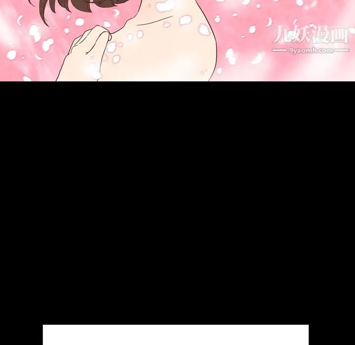 泰珠小姐的完美婚姻生活 第3话 第10页
