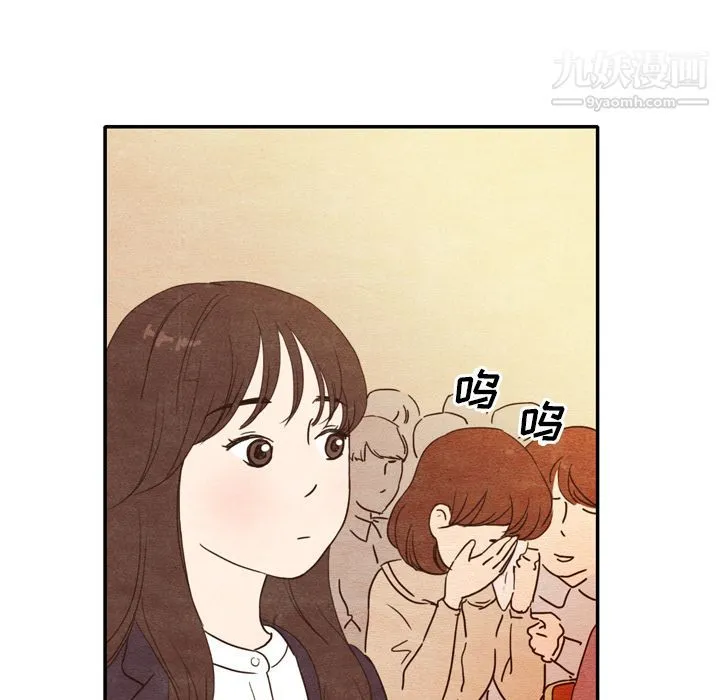 泰珠小姐的完美婚姻生活 第3话 第80页