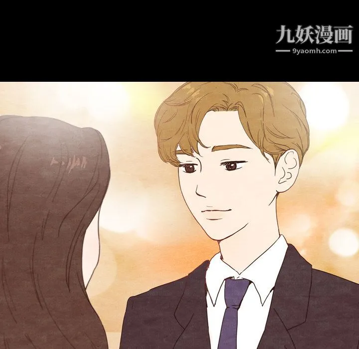 泰珠小姐的完美婚姻生活 第3话 第22页