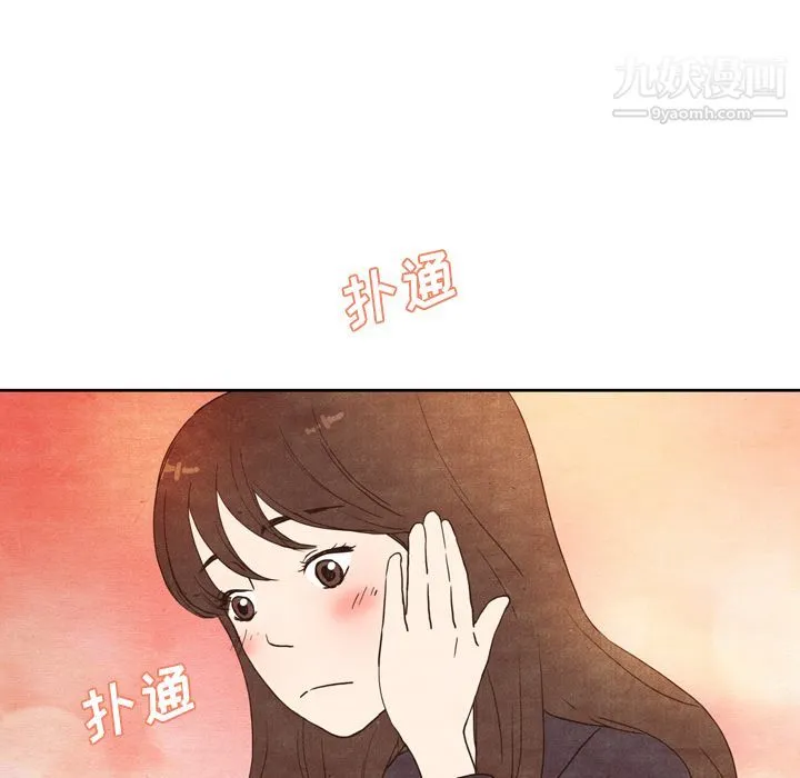 泰珠小姐的完美婚姻生活 第3话 第93页