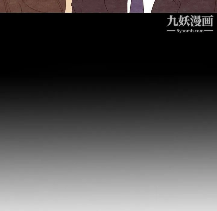 泰珠小姐的完美婚姻生活 第3话 第23页