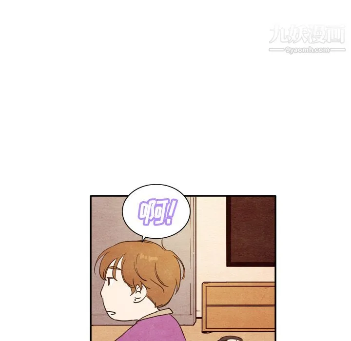 泰珠小姐的完美婚姻生活 第3话 第70页