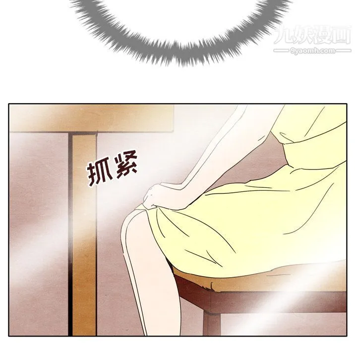 泰珠小姐的完美婚姻生活 第7话 第83页