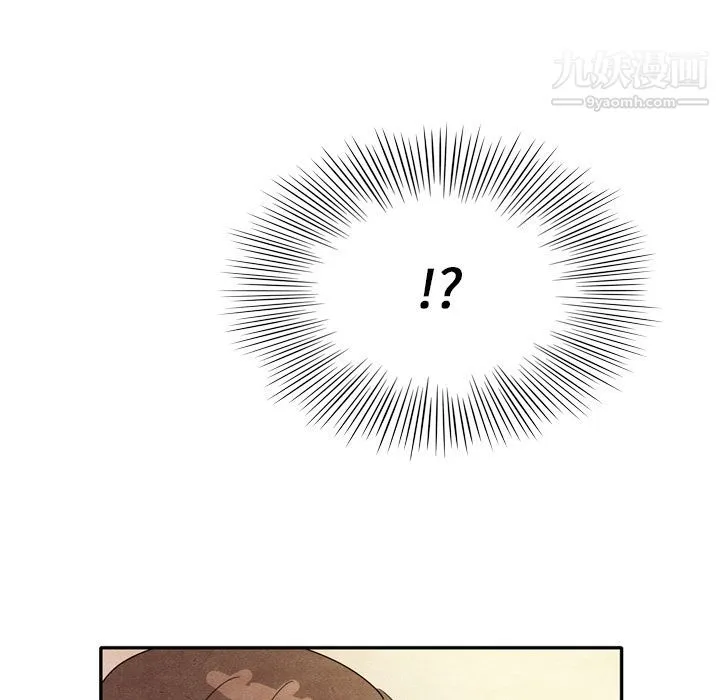泰珠小姐的完美婚姻生活 第7话 第73页