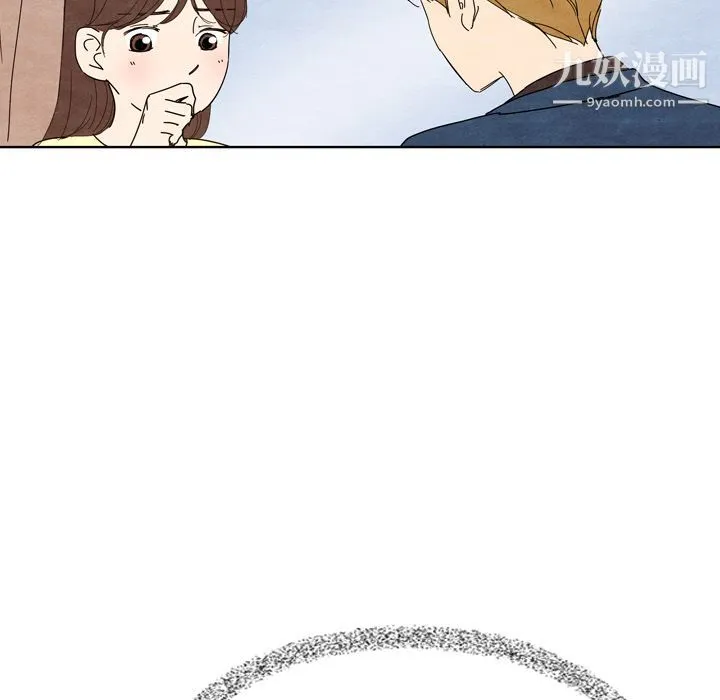 泰珠小姐的完美婚姻生活 第7话 第66页