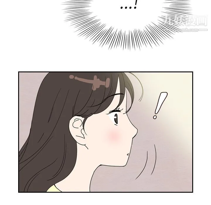 泰珠小姐的完美婚姻生活 第7话 第14页