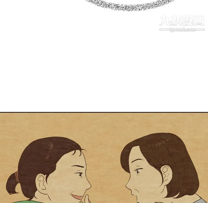 泰珠小姐的完美婚姻生活 第7话 第55页