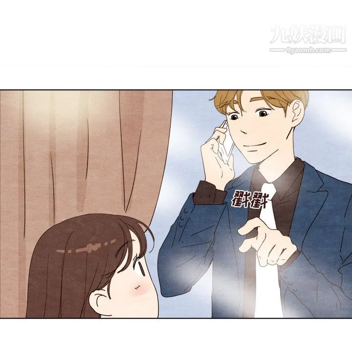 泰珠小姐的完美婚姻生活 第7话 第30页