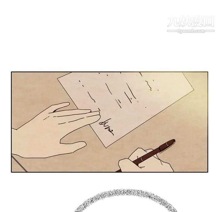 泰珠小姐的完美婚姻生活 第7话 第58页