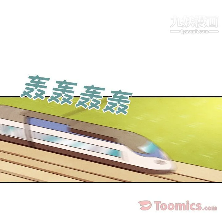泰珠小姐的完美婚姻生活 第24话 第66页