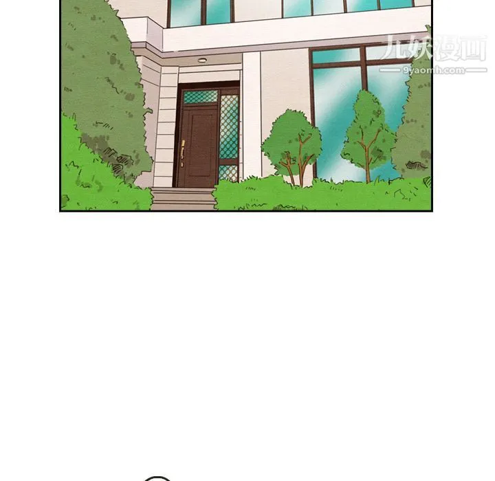 泰珠小姐的完美婚姻生活 第24话 第54页