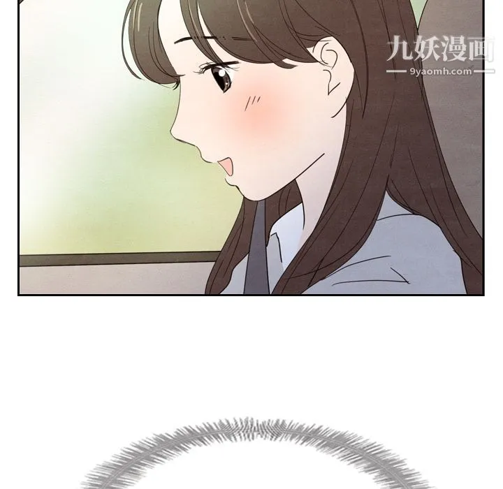 泰珠小姐的完美婚姻生活 第24话 第8页