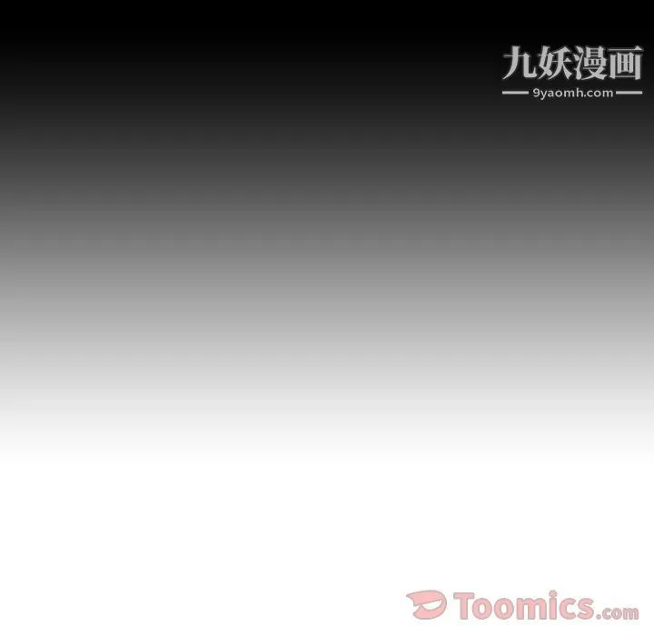 泰珠小姐的完美婚姻生活 第24话 第40页