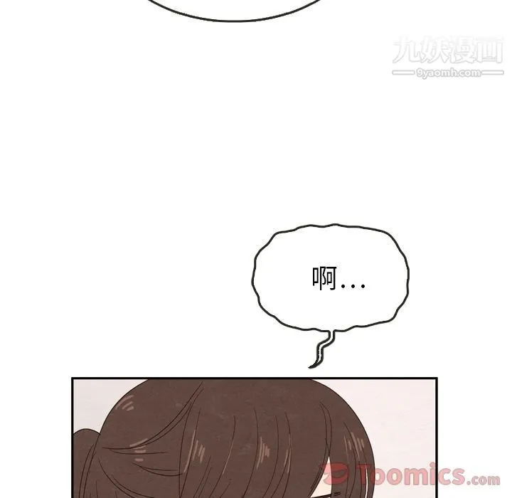泰珠小姐的完美婚姻生活 第24话 第79页