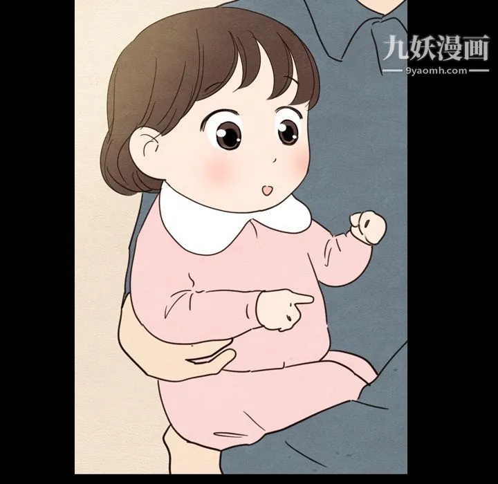 泰珠小姐的完美婚姻生活 第24话 第28页
