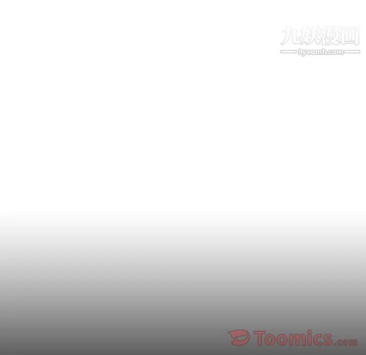 泰珠小姐的完美婚姻生活 第24话 第22页