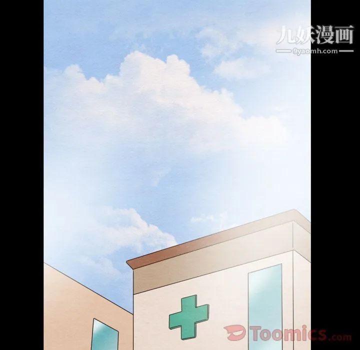 泰珠小姐的完美婚姻生活 第24话 第24页