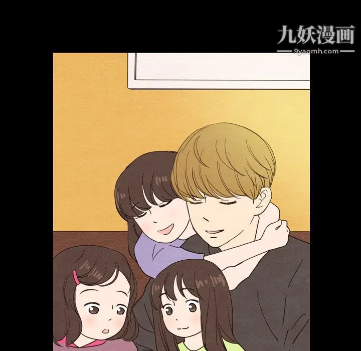泰珠小姐的完美婚姻生活 第24话 第36页