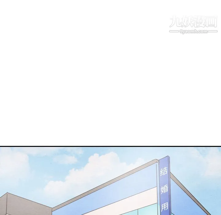 泰珠小姐的完美婚姻生活 第24话 第71页