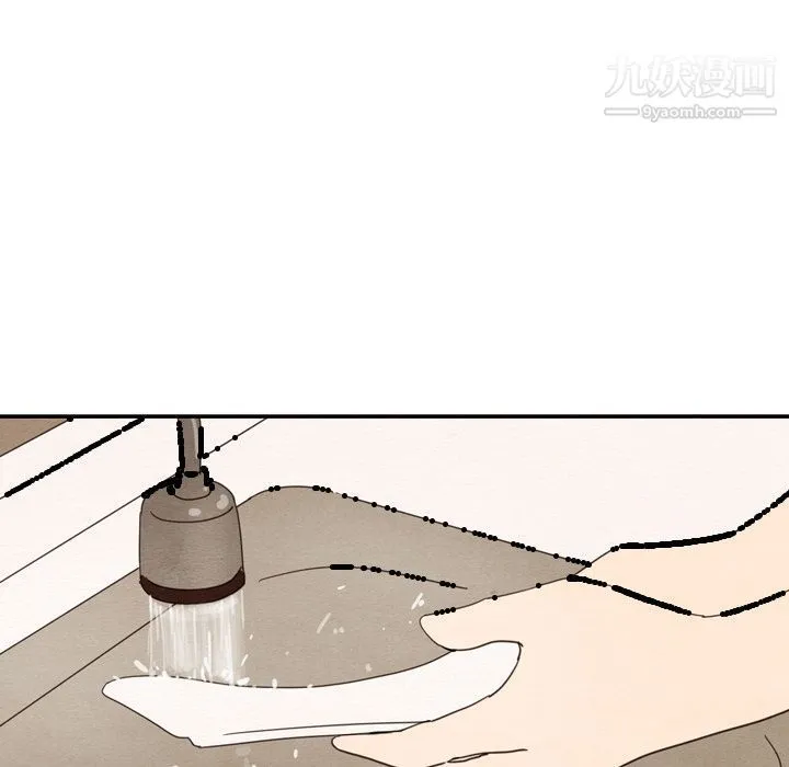泰珠小姐的完美婚姻生活 第27话 第88页