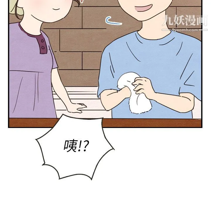 泰珠小姐的完美婚姻生活 第27话 第96页