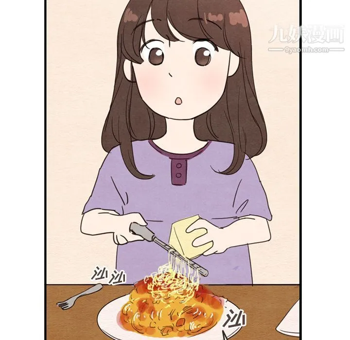 泰珠小姐的完美婚姻生活 第27话 第71页