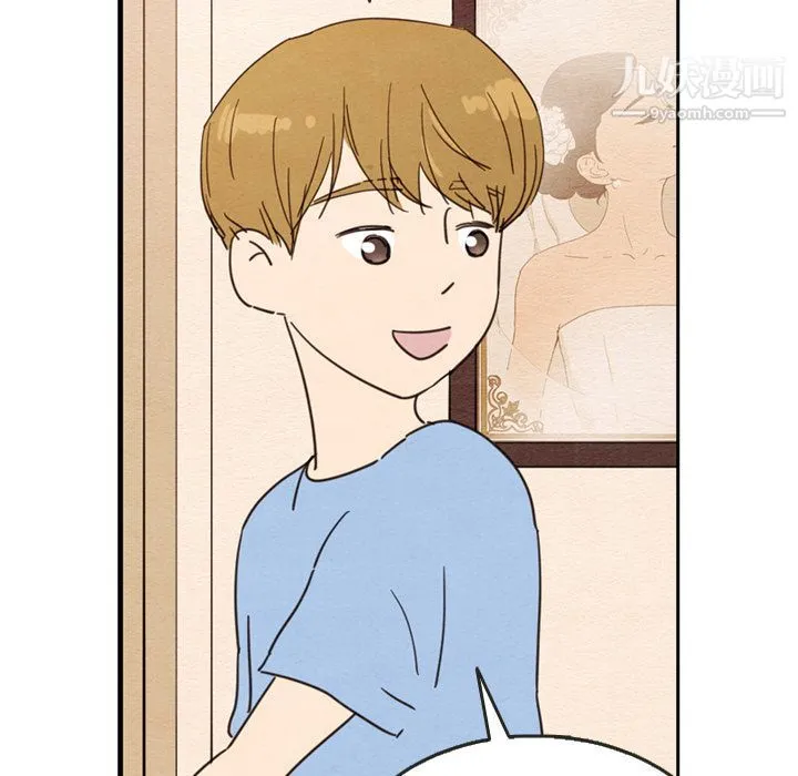 泰珠小姐的完美婚姻生活 第27话 第99页