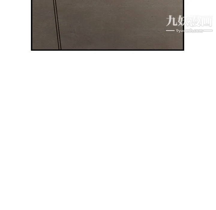 泰珠小姐的完美婚姻生活 第27话 第107页