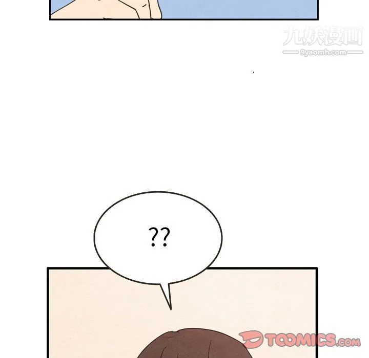 泰珠小姐的完美婚姻生活 第27话 第70页