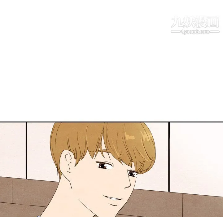 泰珠小姐的完美婚姻生活 第27话 第53页