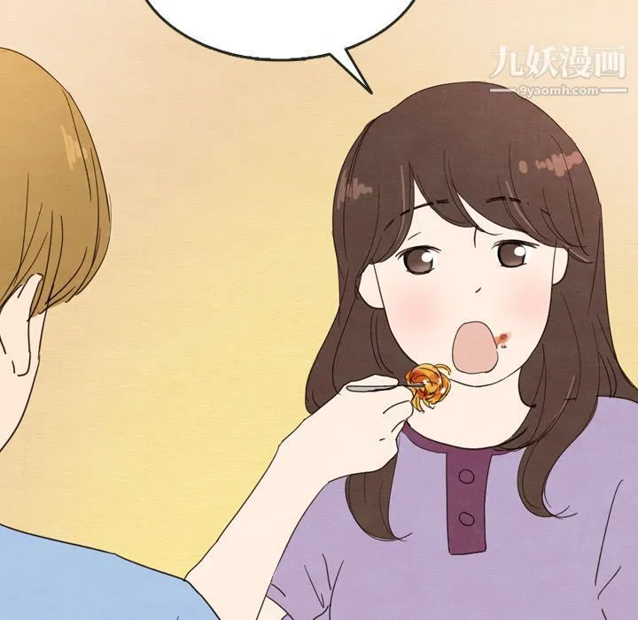 泰珠小姐的完美婚姻生活 第27话 第79页