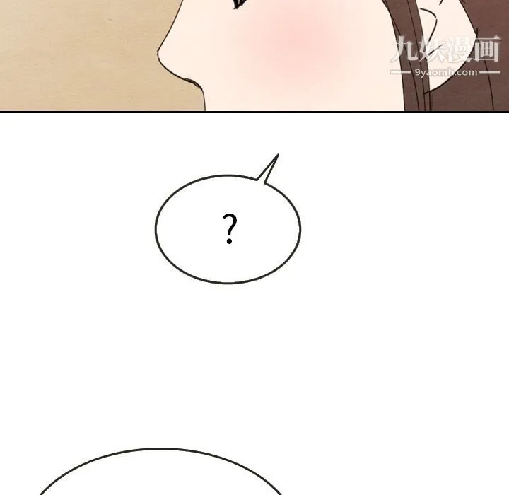 泰珠小姐的完美婚姻生活 第27话 第81页