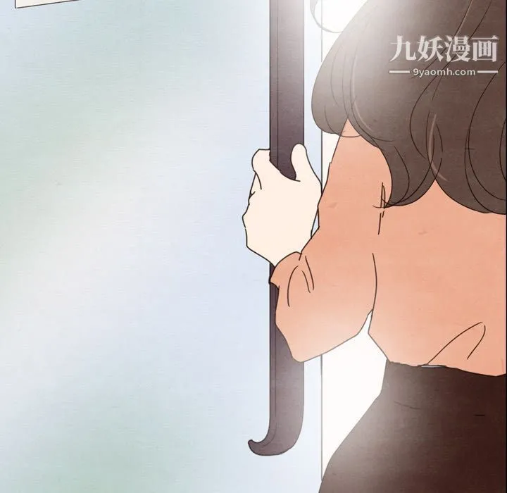 泰珠小姐的完美婚姻生活 第27话 第44页