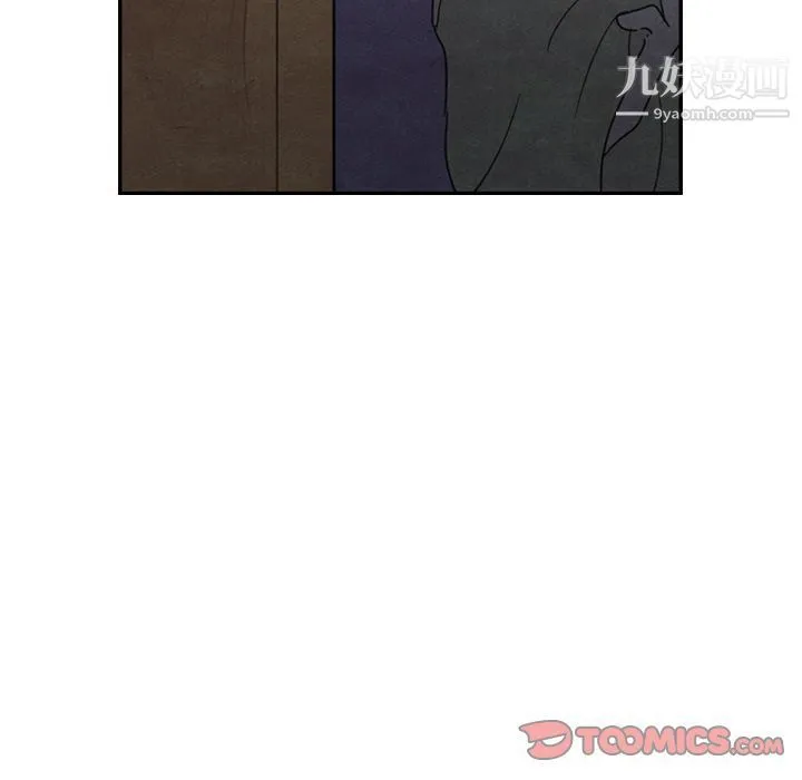 泰珠小姐的完美婚姻生活 第27话 第110页