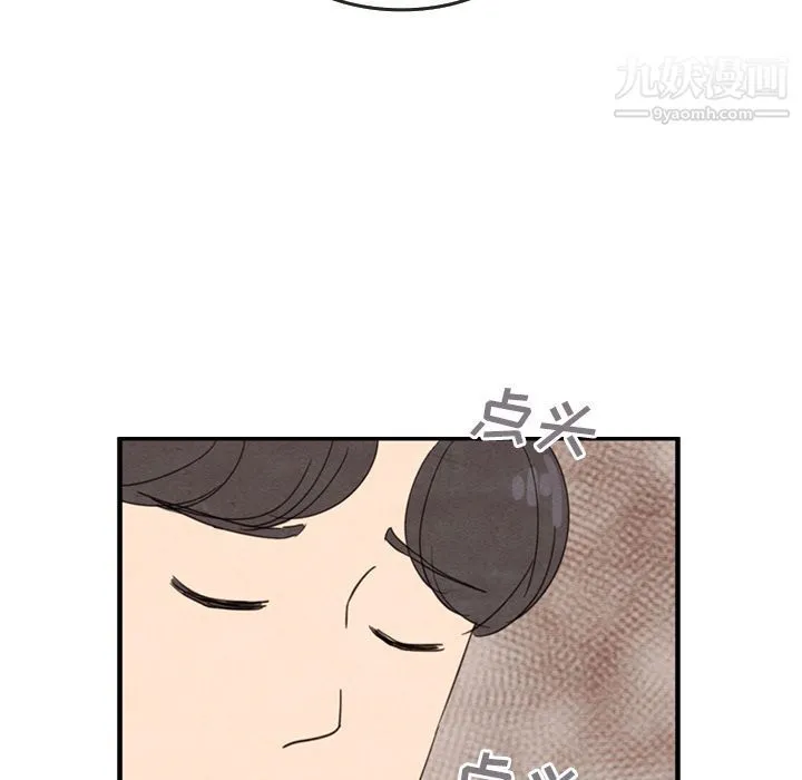 泰珠小姐的完美婚姻生活 第27话 第19页
