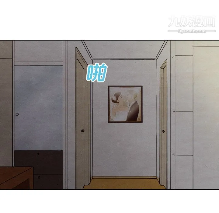 泰珠小姐的完美婚姻生活 第27话 第112页