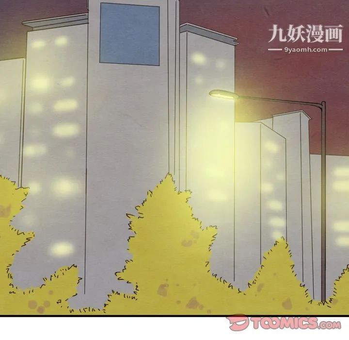 泰珠小姐的完美婚姻生活 第27话 第50页