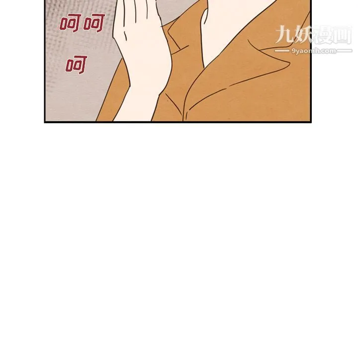 泰珠小姐的完美婚姻生活 第27话 第15页