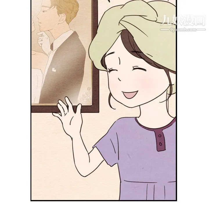泰珠小姐的完美婚姻生活 第27话 第101页