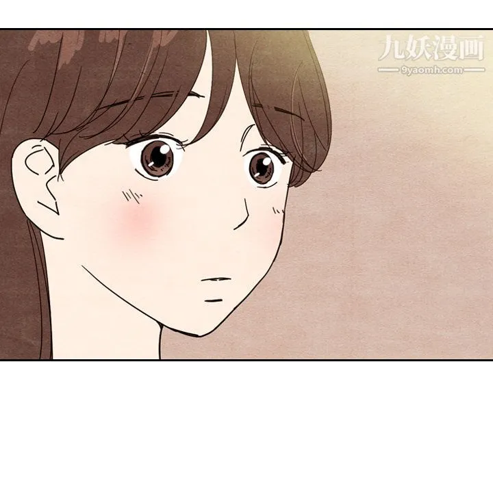 泰珠小姐的完美婚姻生活 第8话 第40页