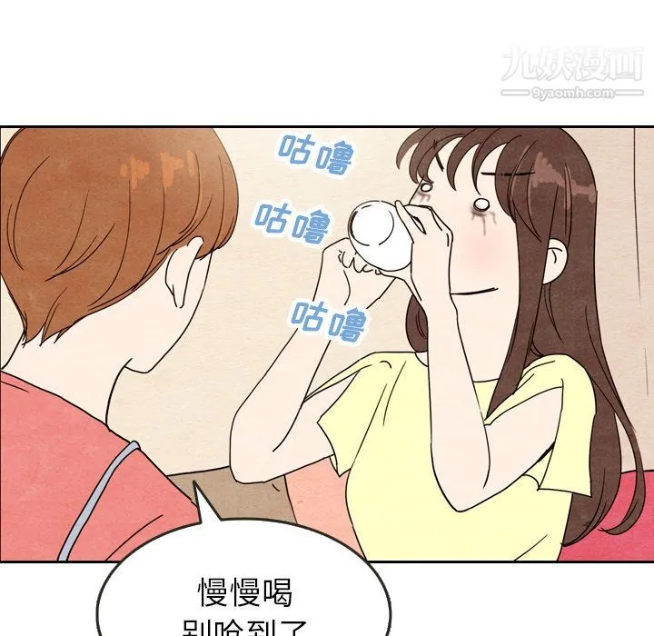 泰珠小姐的完美婚姻生活 第8话 第74页