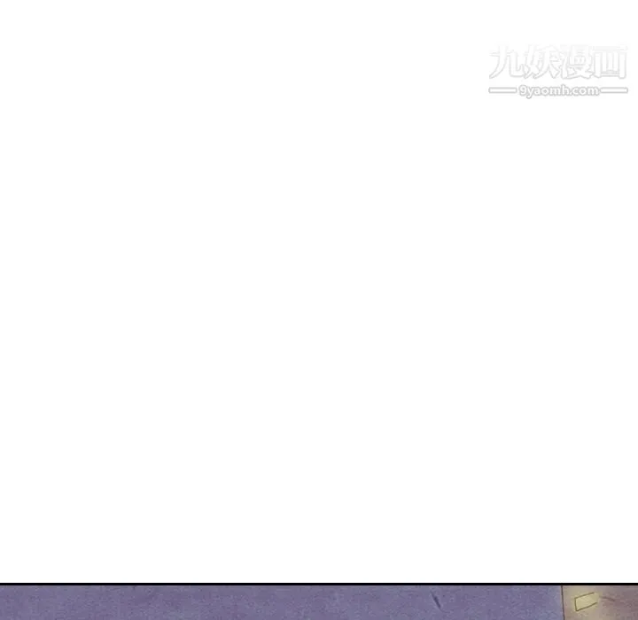 泰珠小姐的完美婚姻生活 第8话 第49页