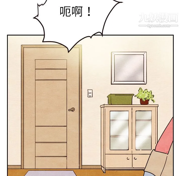 泰珠小姐的完美婚姻生活 第8话 第104页