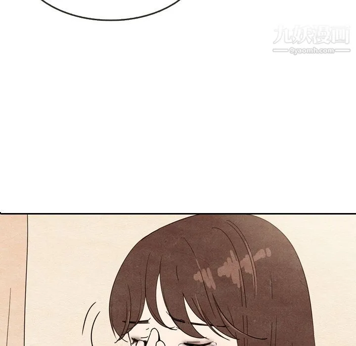 泰珠小姐的完美婚姻生活 第8话 第81页