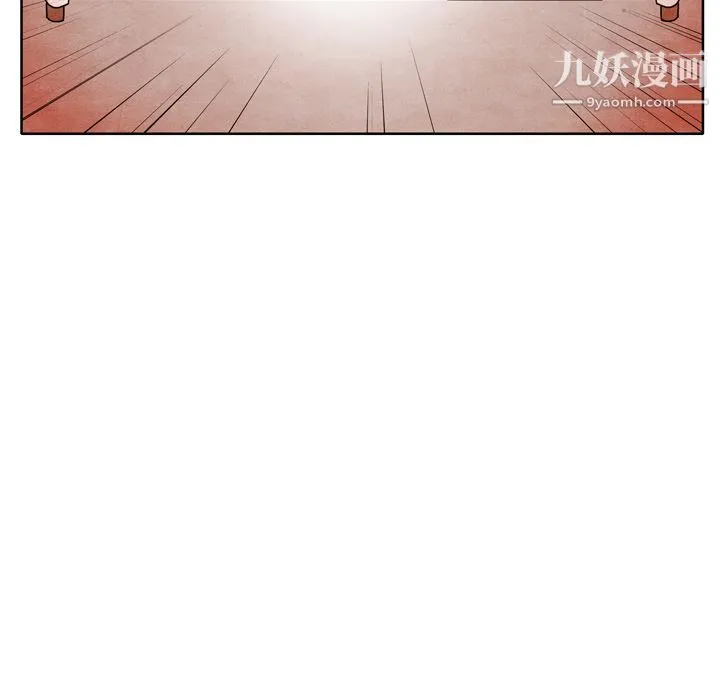 泰珠小姐的完美婚姻生活 第8话 第9页
