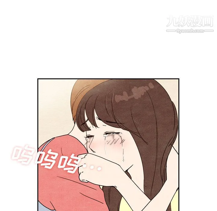 泰珠小姐的完美婚姻生活 第8话 第61页