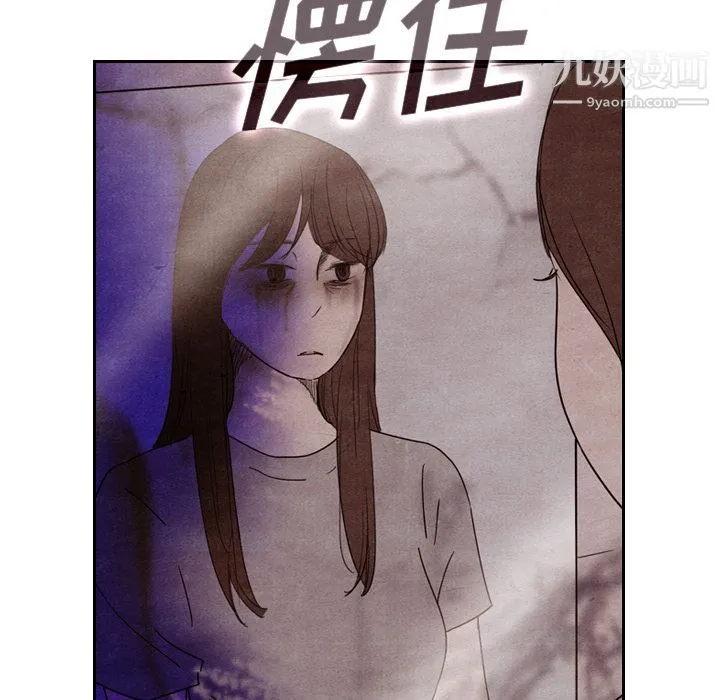 泰珠小姐的完美婚姻生活 第8话 第102页